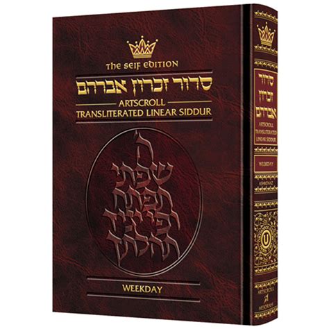 A <b>siddur</b> (Hebrew: סִדּוּר [siˈduʁ, 'sɪdəʁ]; plural siddurim סִדּוּרִים) is a Jewish prayer book containing a set order of daily prayers. . Transliterated weekday siddur pdf
